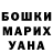 ГАШИШ Изолятор Rusya Ali