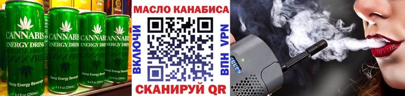 Еда ТГК марихуана Липки