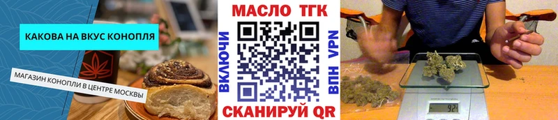 Еда ТГК конопля  купить наркотик  Липки 