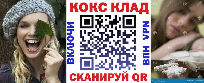 shop наркотические препараты  Липки  Cocaine Перу 
