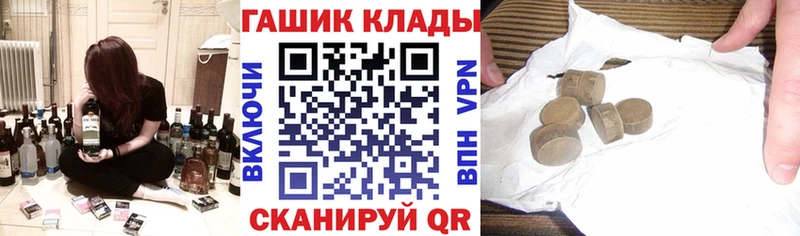 ГАШ индика сатива сколько стоит Липки