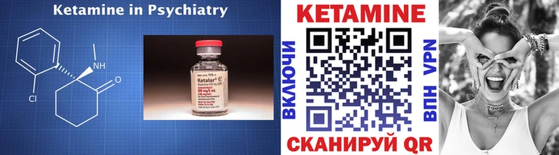 КЕТАМИН ketamine  mega ССЫЛКА  даркнет Telegram  Липки 