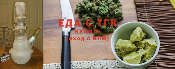 MDMA Майский