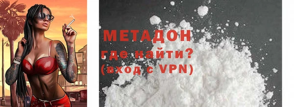 MDMA Майский