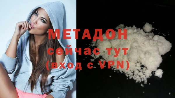 гидра Лабытнанги