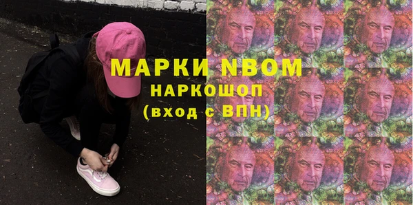 соль ск Магас
