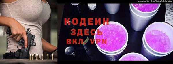 Альфа ПВП Магадан