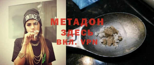 MDMA Майский