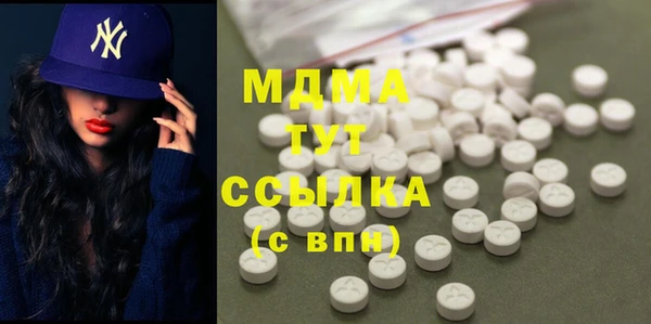 MDMA Майский