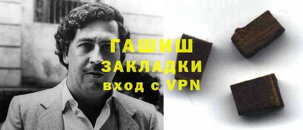 Альфа ПВП Ладушкин