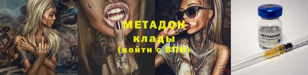 MDMA Майский