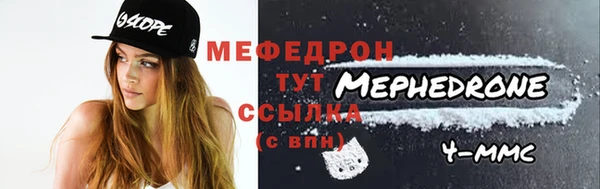 MDMA Майский