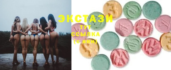 эйфоретик Мегион