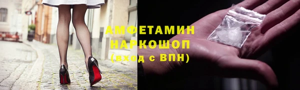 MDMA Майский