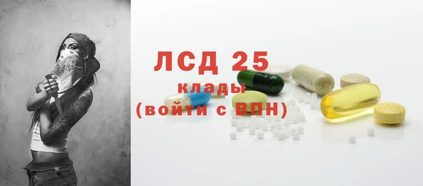 гашишное масло Медногорск