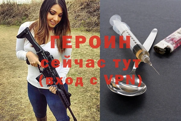соль ск Магас