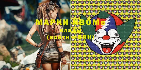 соль ск Магас