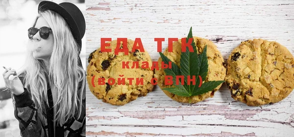 MDMA Майский