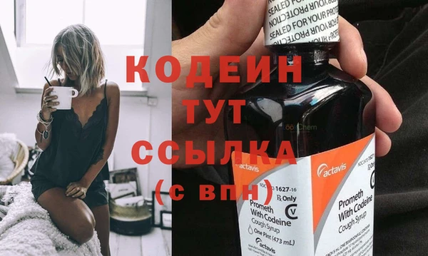 соль ск Магас