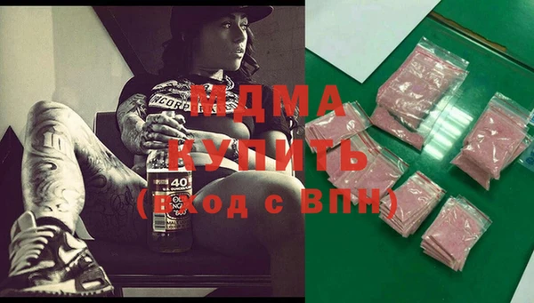 MDMA Майский