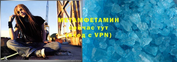 гашишное масло Медногорск