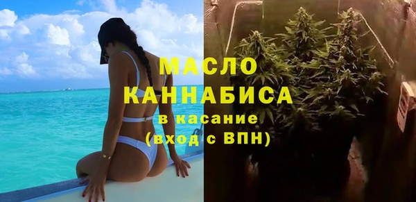 MDMA Майский