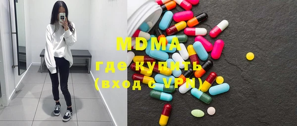 гашишное масло Медногорск
