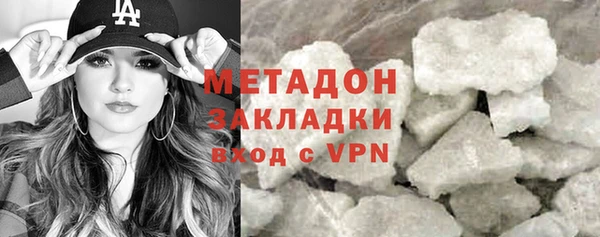 соль ск Магас