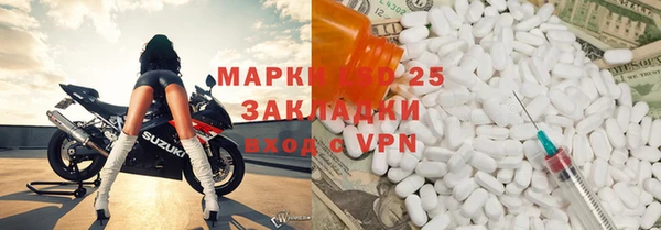 соль ск Магас