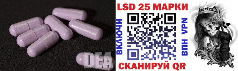 Лсд 25 экстази ecstasy  Липки 