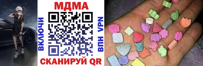 MDMA crystal Липки