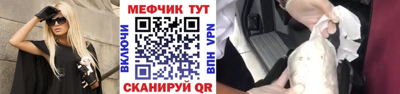 shop состав  Липки  МЕФ 4 MMC  как найти наркотики 