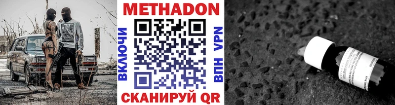 Метадон кристалл  мориарти клад  Липки  где можно купить наркотик 