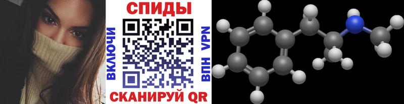 МЕТАМФЕТАМИН Methamphetamine  Липки 