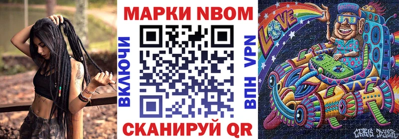 Наркотические марки 1,5мг  дарк нет формула  Липки  ссылка на мегу ссылки 