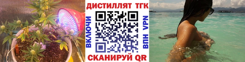 ТГК гашишное масло  где купить   Липки 